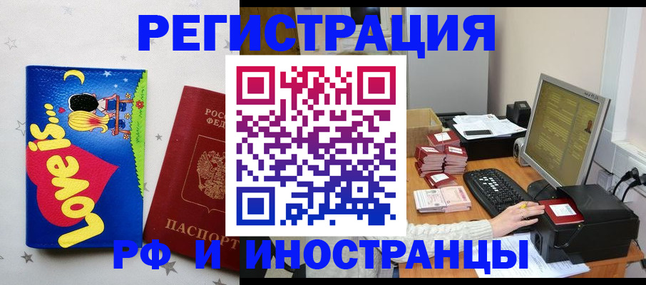 регистрация для школы в Евпатории
